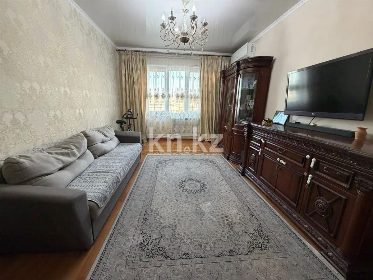 Продажа 4-комнатной квартиры, 97.5 м² - Продажа четырехкомнатных квартир в Алматы фото 1 из 8