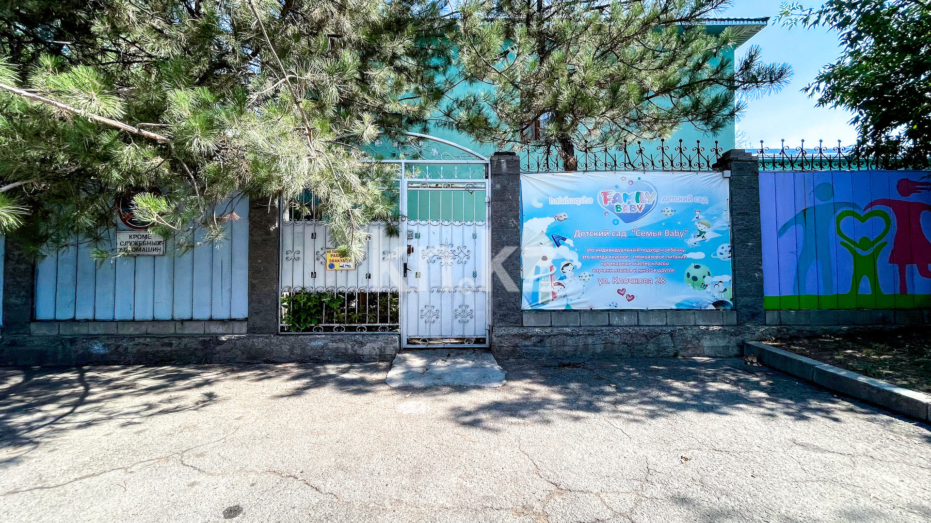 Продажа здания, 4600 м² - Продажа зданий в Алматы фото 20 из 40