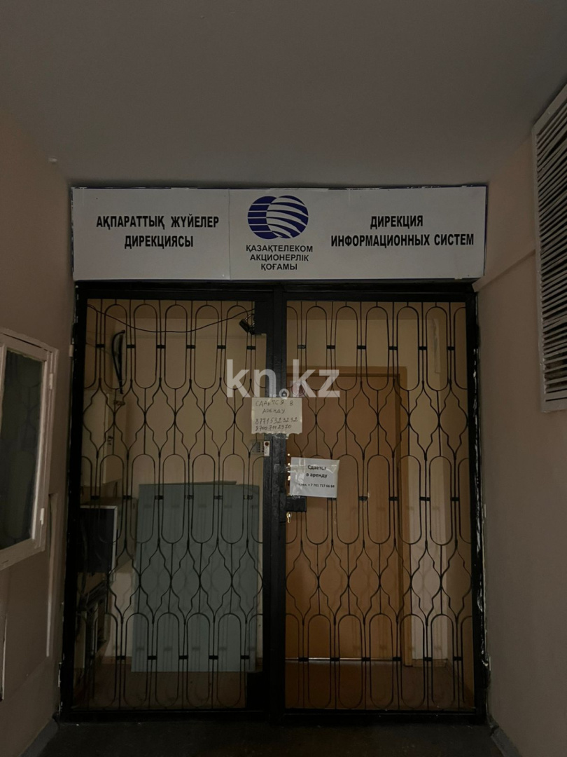 Аренда , Сейфуллина, дом  597 - пр. Абая - Аренда офисных и торговых помещений в Алматы без посредников фото 10 из 11