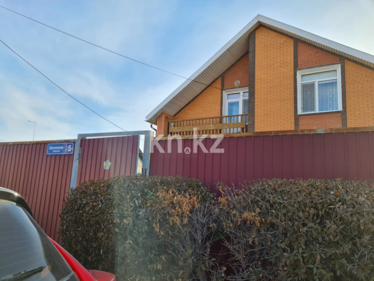 Продажа 5-комнатного дома, 156.7 м², Шолохова, дом  5 - Продажа и аренда недвижимости в Атырау фото 7 из 17