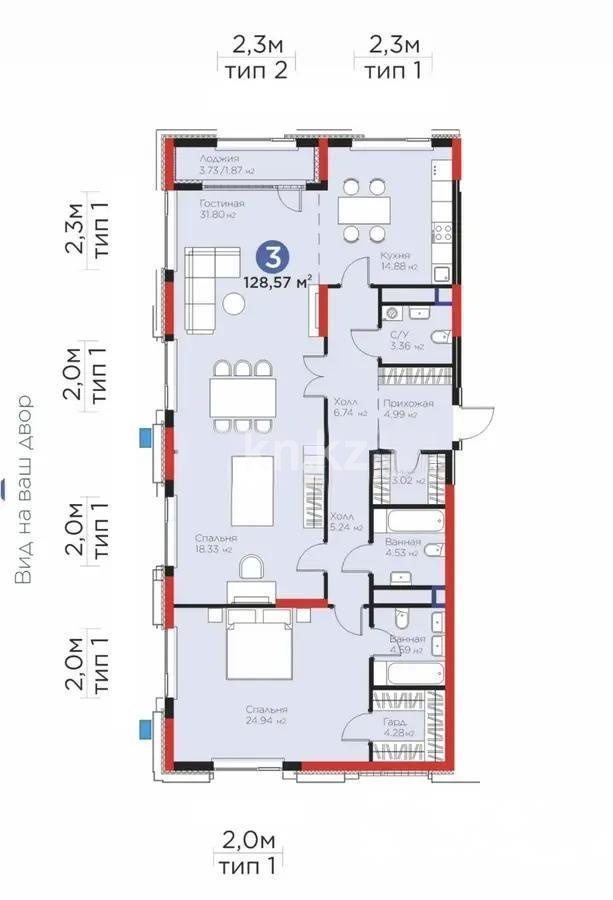 Продажа 2-комнатной квартиры, 52.9 м² - Продажа квартир от собственников в Астане фото 7 из 7