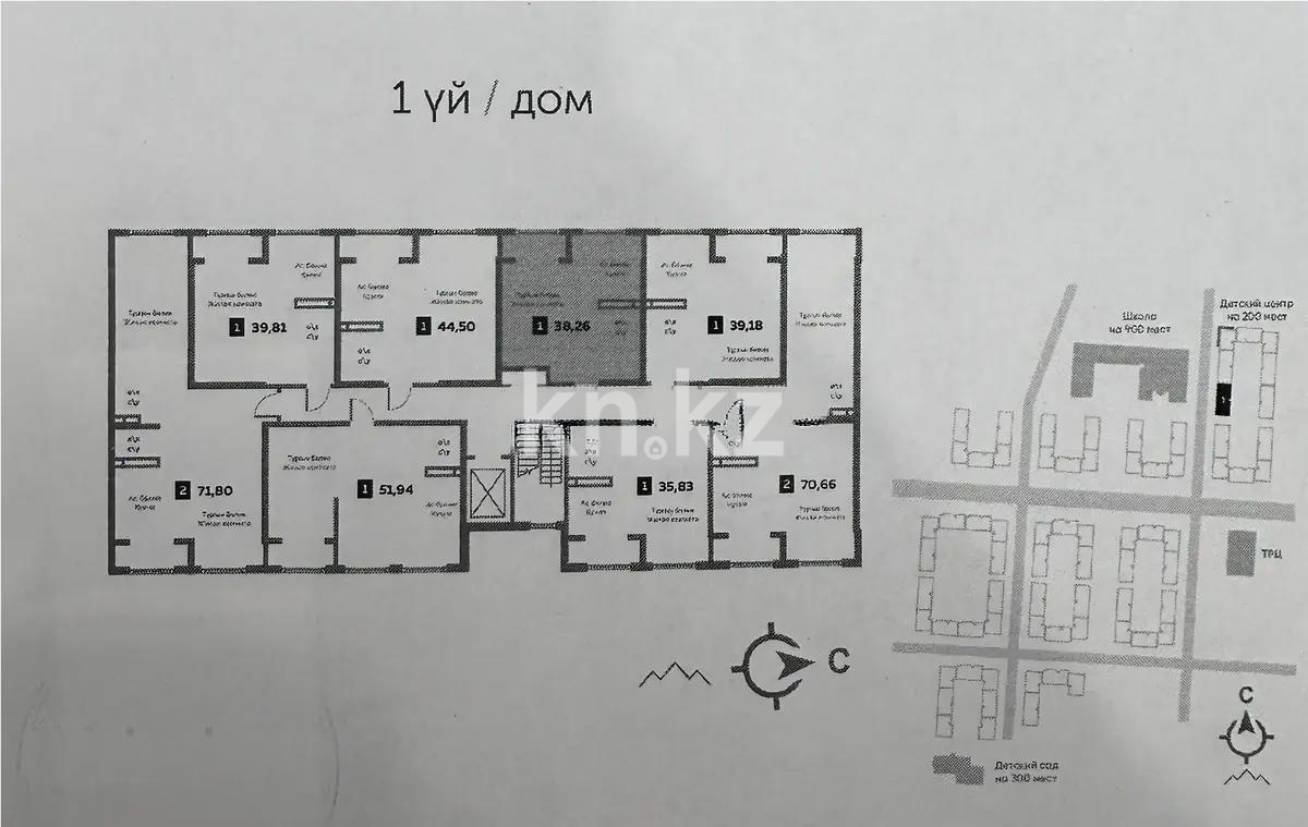 Продажа 2-комнатной квартиры, 38.26 м², ул. Бурундайская, дом  91а - Продажа  двухкомнатных квартир в новостройках Алматы фото 1 из 1