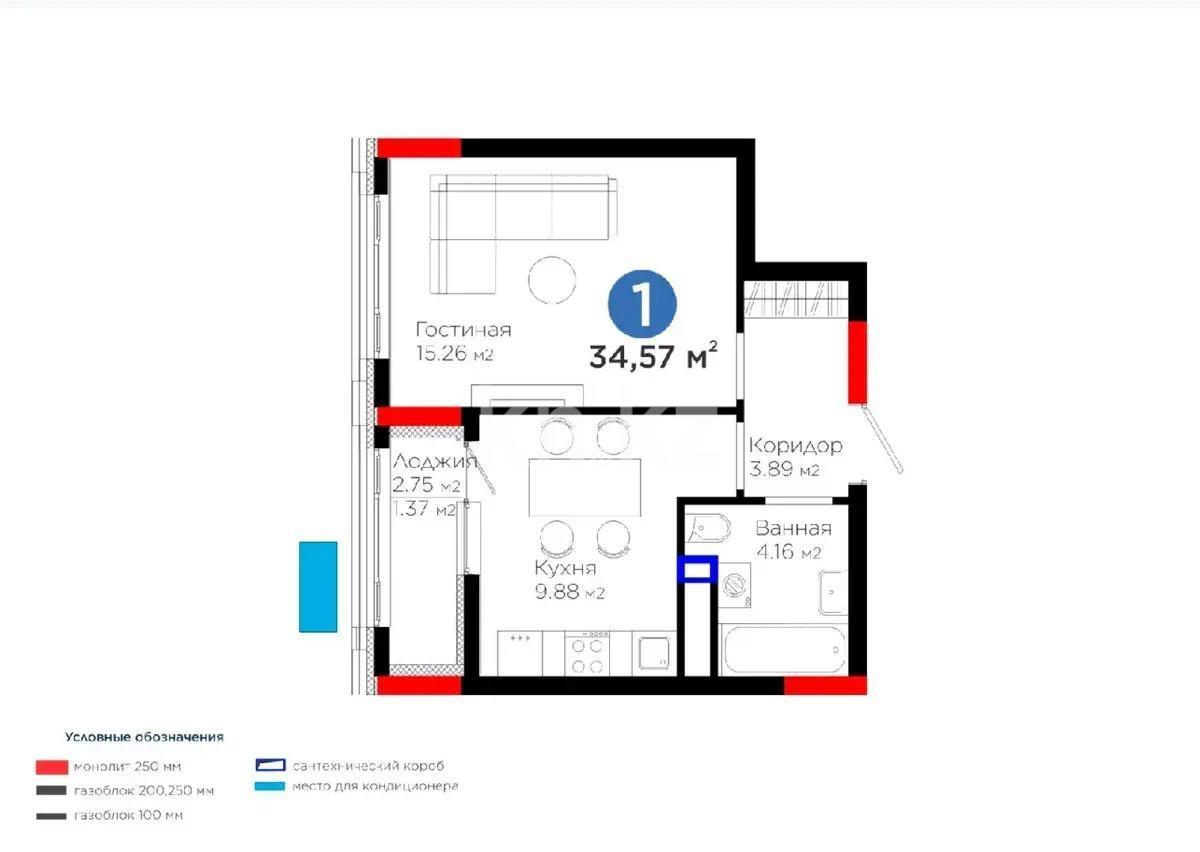 Продажа 1-комнатной квартиры, 35 м², ул. Бухар жырау, дом  57/6 - Продажа квартир в Астане без посредников с фото фото 1 из 1