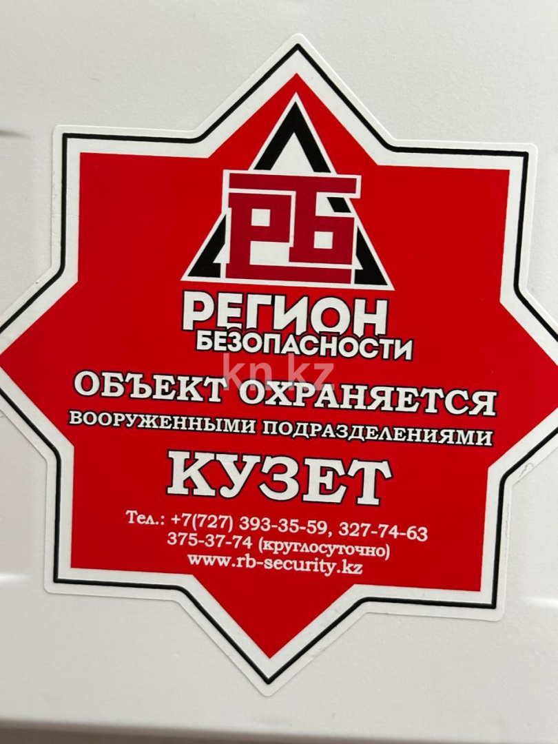 Продажа 2-комнатной квартиры, 54 м², мкр-н Мамыр-7 в Алматы - фото 9