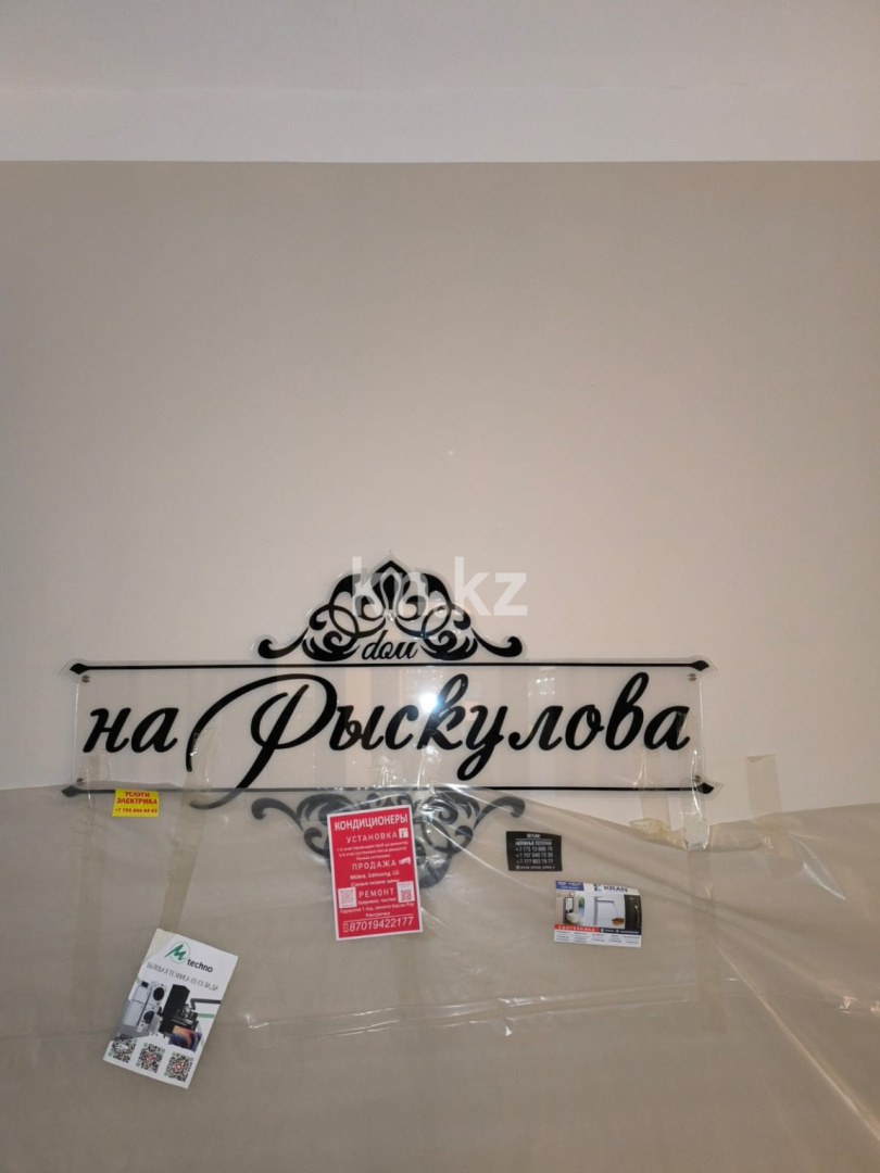 Продажа 3-комнатной квартиры, 87 м² в Астане - фото 4