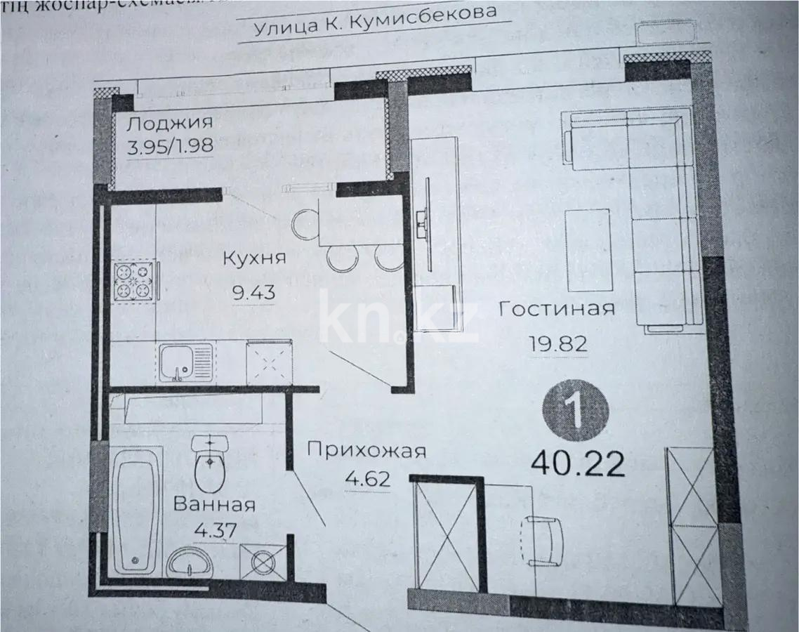 Продажа 1-комнатной квартиры, 41 м², ул. Серкебаева, дом  22 - Продажа квартир в Казахстане фото 1 из 1