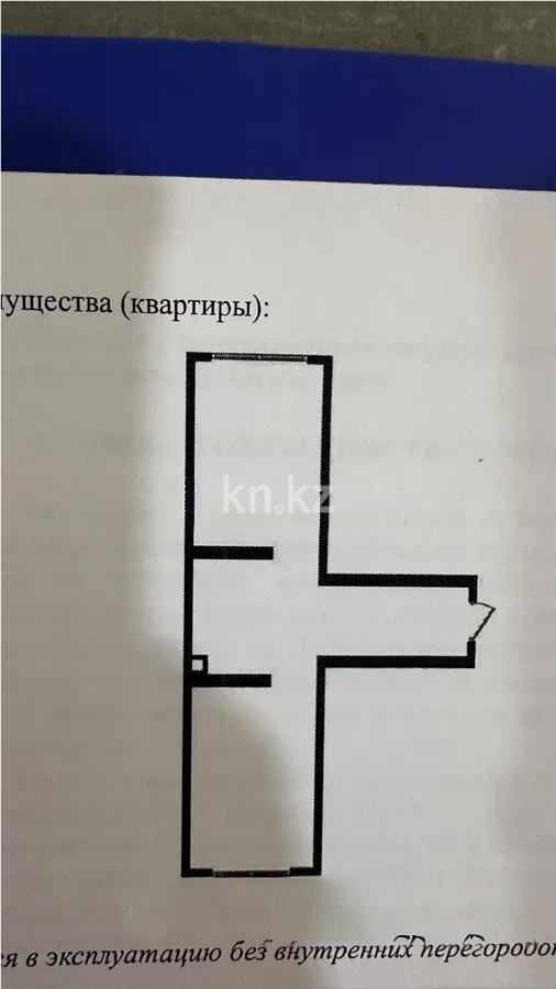 Продажа 1-комнатной квартиры, 47.49 м², ул. Сыбызгы, дом  100 стр - Продажа квартир в Алматы с фото фото 1 из 1