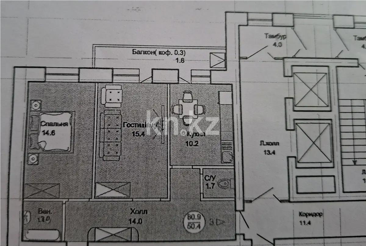 Продажа 2-комнатной квартиры, 60 м² - Продажа недвижимости в Казахстане - страница 22 фото 1 из 1