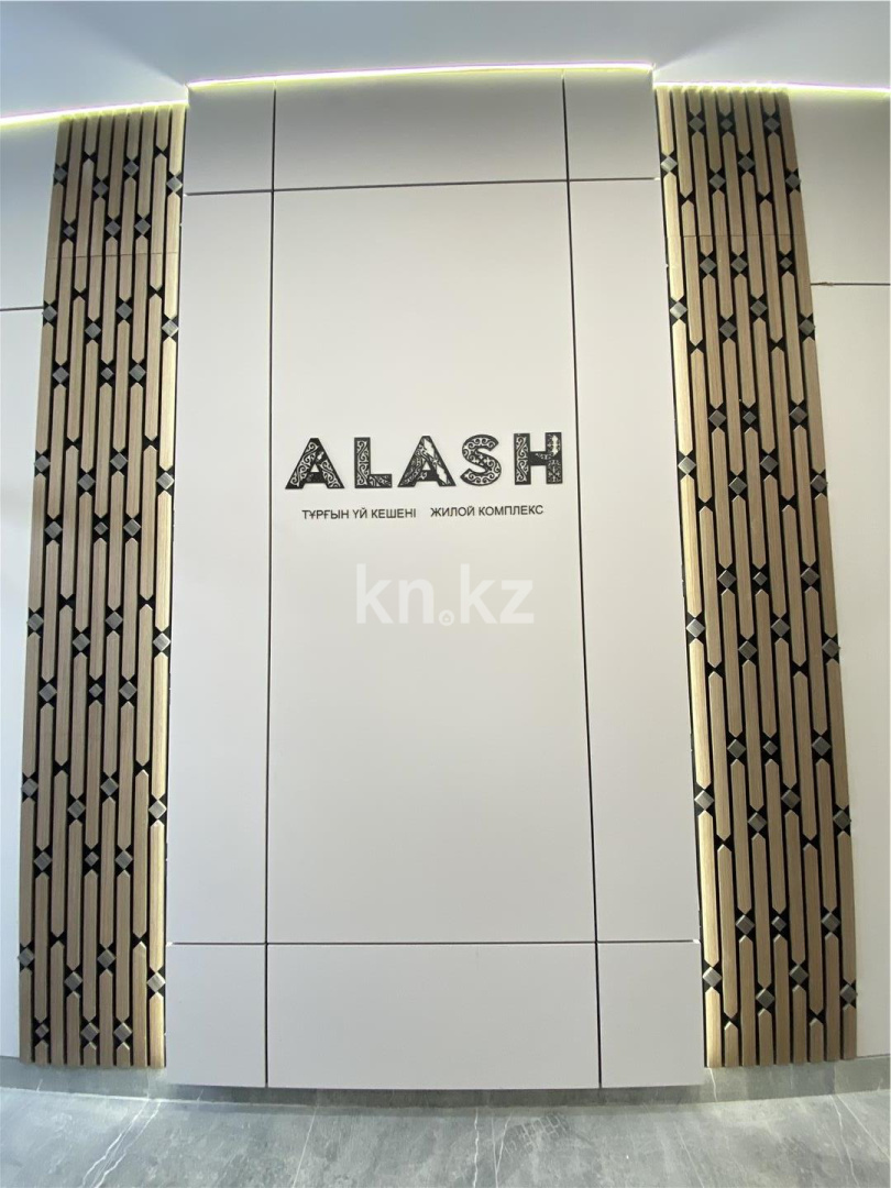 Продажа 2-комнатной квартиры, 51 м² - Продажа двухкомнатных квартир в Караганде - страница 2 фото 3 из 8