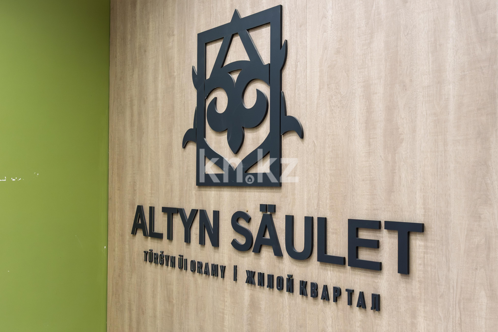 Продажа 3-комнатной квартиры, 65 м² - Продажа квартир в Астане - страница 2 фото 26 из 34