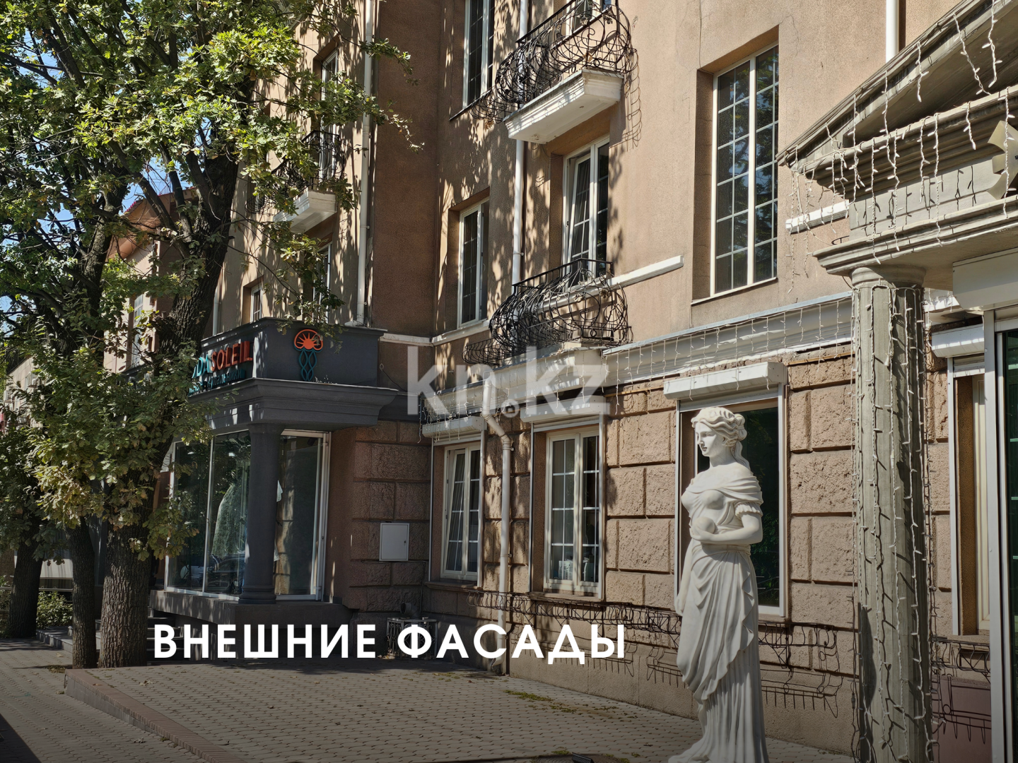 Продажа 3-комнатной квартиры, 80.7 м², ул. Желтоксан в Алматы - фото 33
