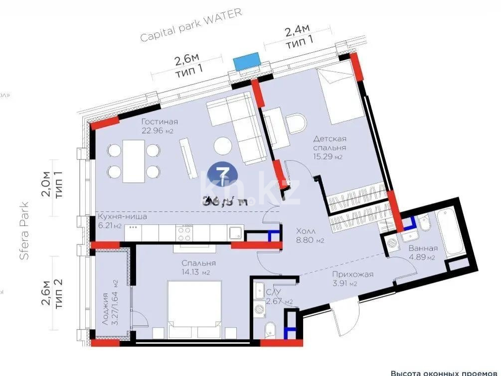 Продажа 3-комнатной квартиры, 81 м² - Продажа трехкомнатных квартир в блочном доме в Астане - страница 5 фото 1 из 1
