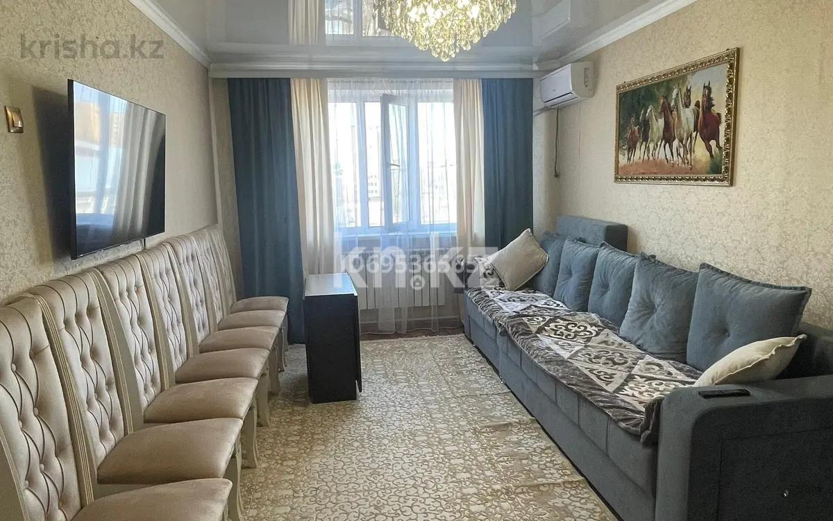 Продажа 4-комнатной квартиры, 81 м², ул. Муканова - Продажа квартир в Караганде фото 1 из 6