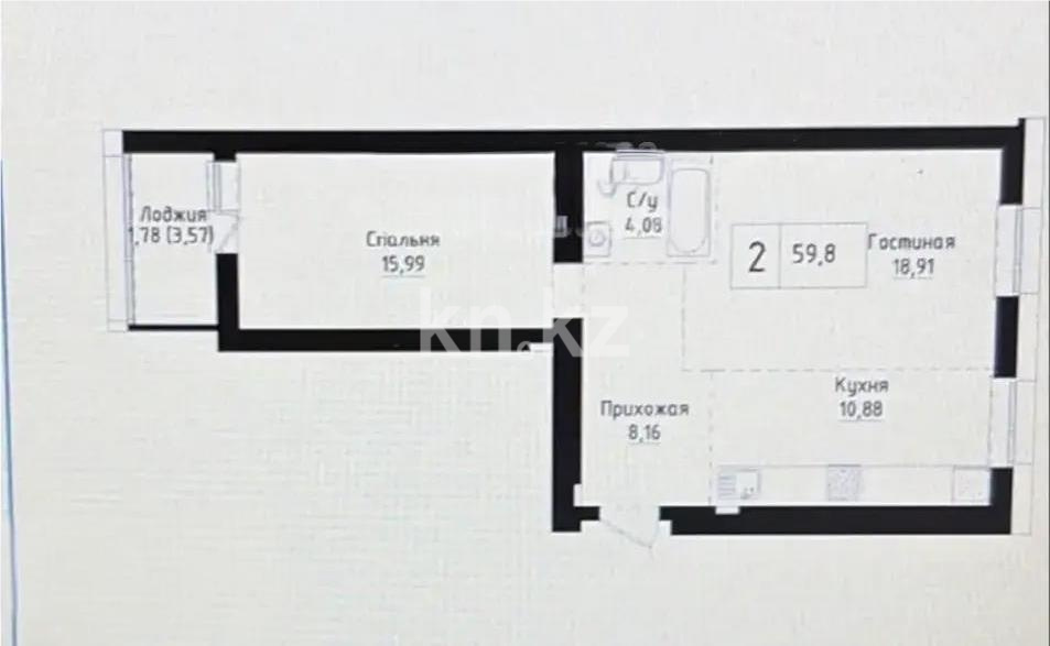 Продажа 2-комнатной квартиры, 59.8 м² в Астане