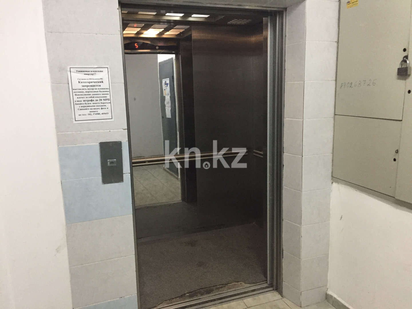 Продажа 1-комнатной квартиры, 54 м², пр. Абая, дом  63 в Астане - фото 12