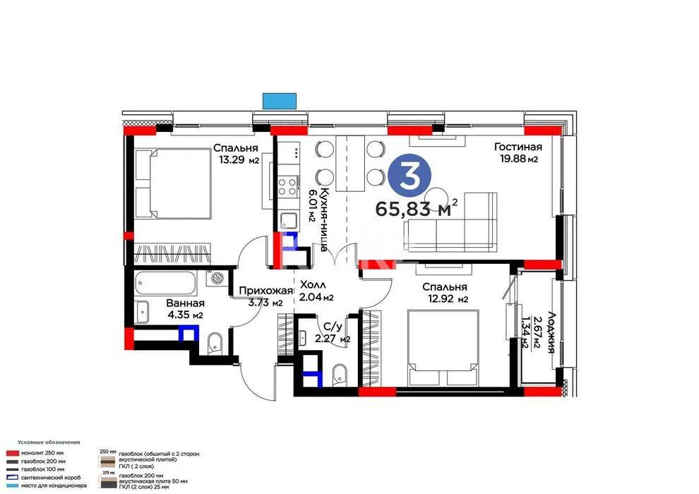 Продажа 3-комнатной квартиры, 65.83 м² в Астане