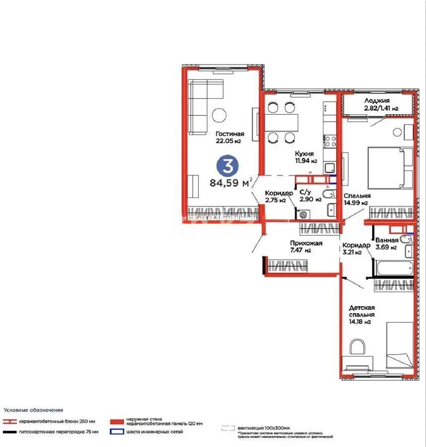 Продажа 3-комнатной квартиры, 84.59 м² - Продажа квартир в Астане с фото - страница 4 фото 1 из 1