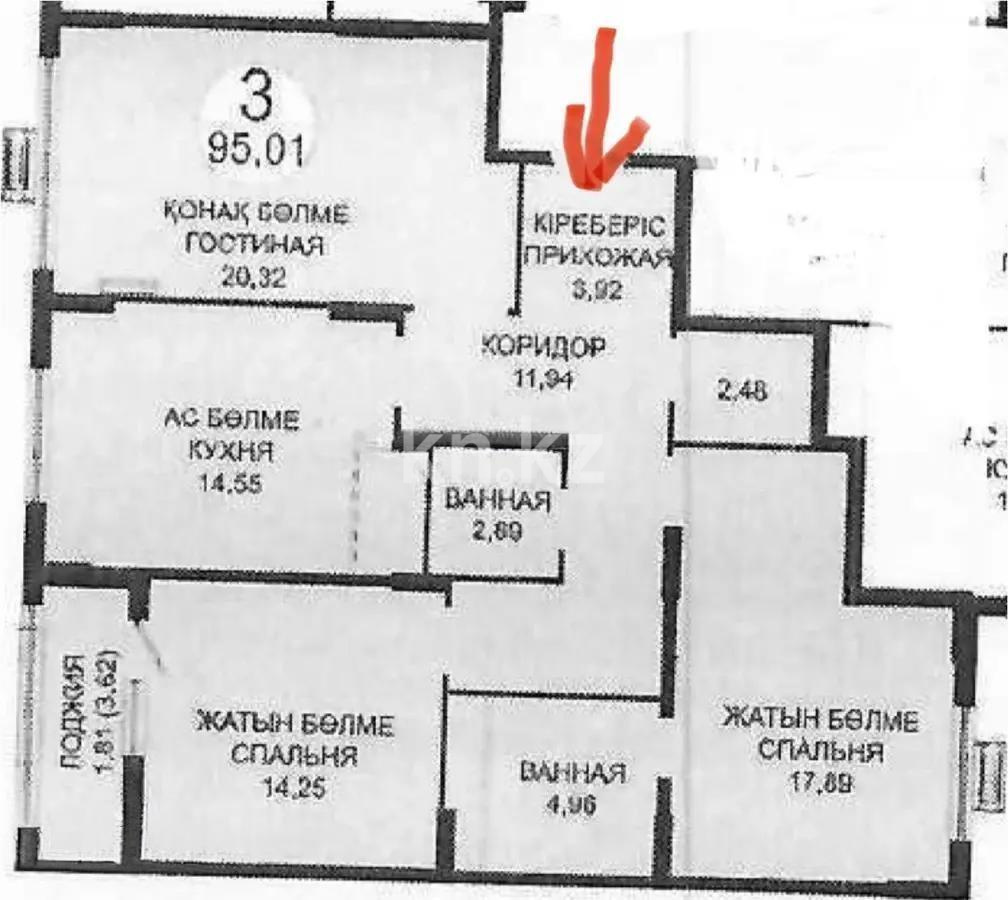 Продажа 3-комнатной квартиры, 95 м², пр. Туран, дом  39 стр - Продажа квартир в Астане фото 4 из 4