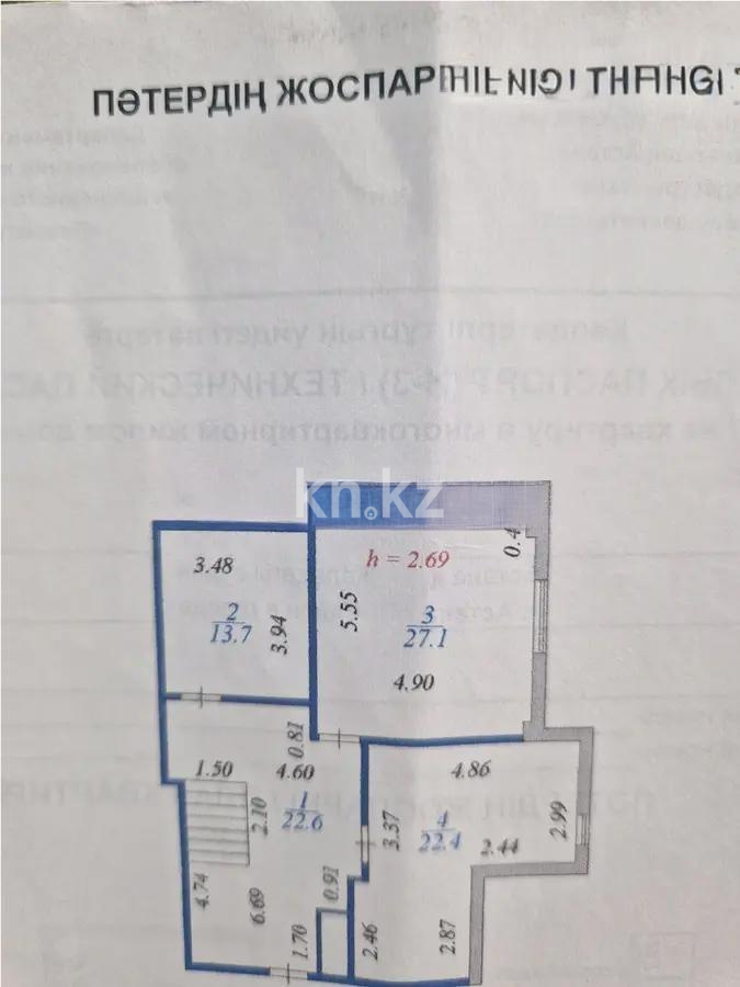 Продажа 4-комнатной квартиры, 202.8 м², ул. Калдаякова, дом  1 - Продажа  четырехкомнатных квартир в Астане фото 1 из 1