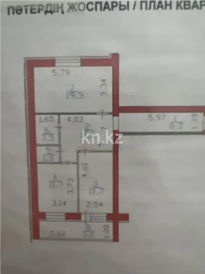 Продажа 2-комнатной квартиры, 70 м², ул. Байтурсынова, дом  37 - Продажа квартир в новостройках Астаны без посредников фото 1 из 1