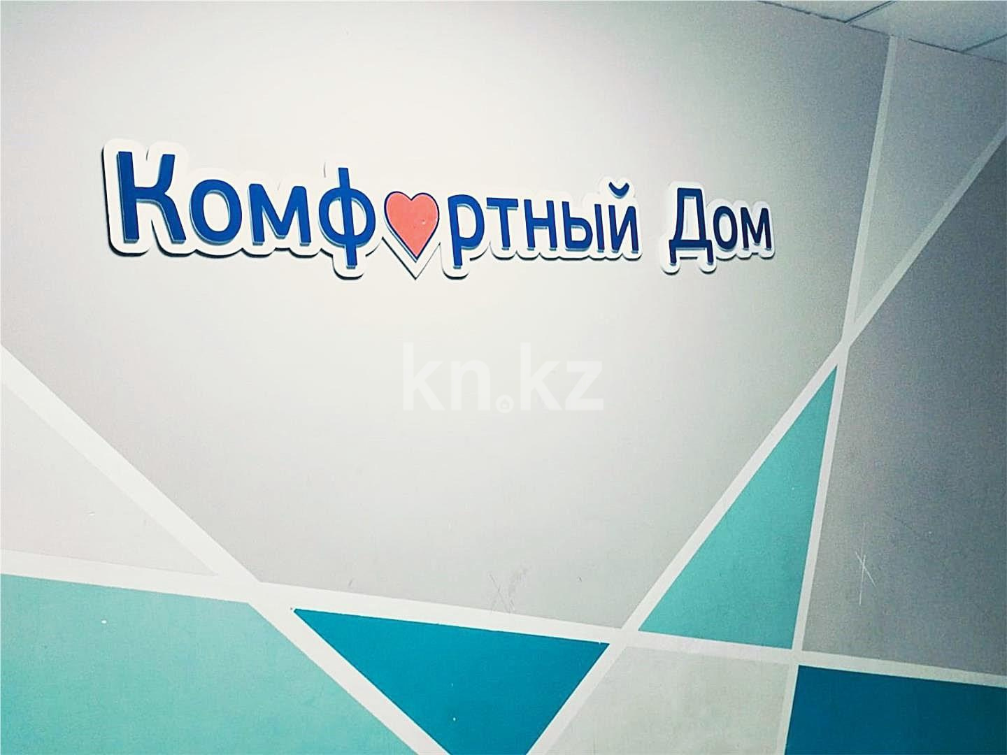 Продажа 3-комнатной квартиры, 68 м², ул. Карбышева в Караганде - фото 11