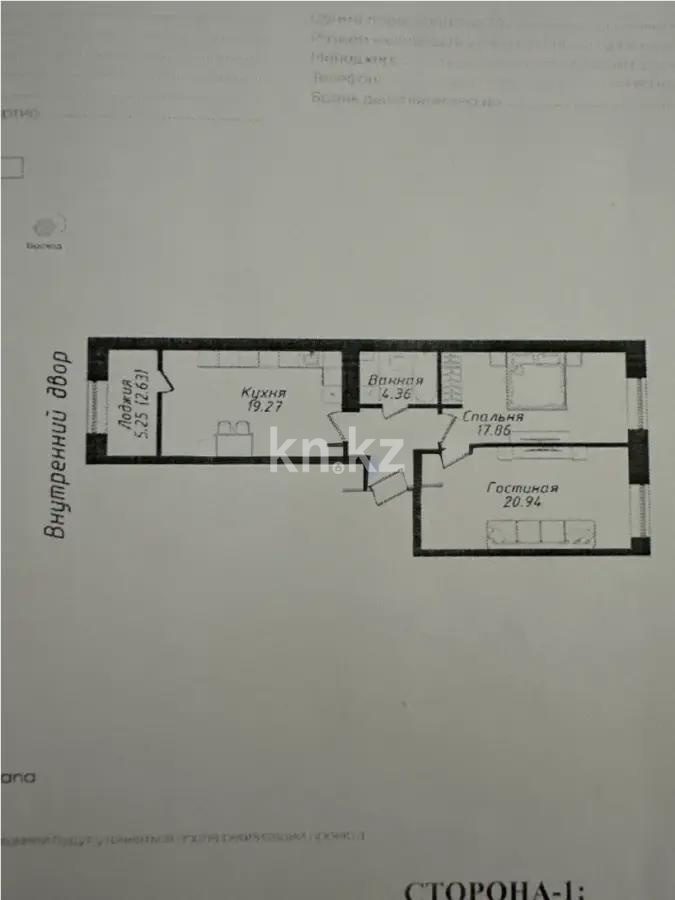 Продажа 2-комнатной квартиры, 71.17 м², ул. Молдагалиева, дом  6г - Продажа квартир в Астане фото 1 из 1
