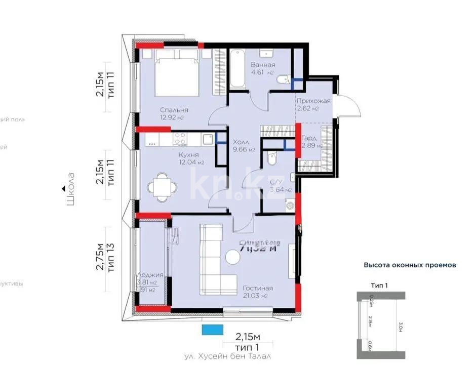 Продажа 3-комнатной квартиры, 72 м² в Астане