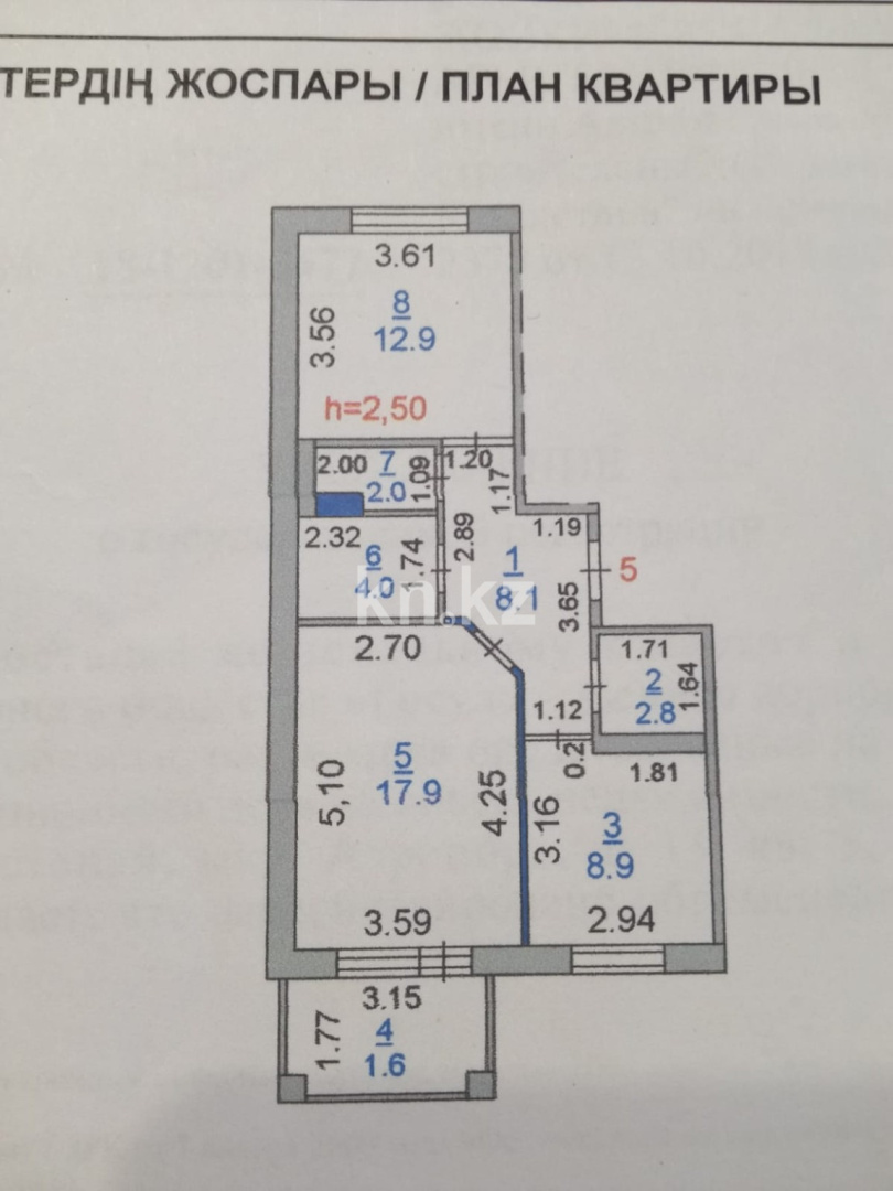 Продажа 2-комнатной квартиры, 58.2 м², Аэропорт мкр-н, дом  33 - Продажа и аренда недвижимости в Костанае фото 1 из 9