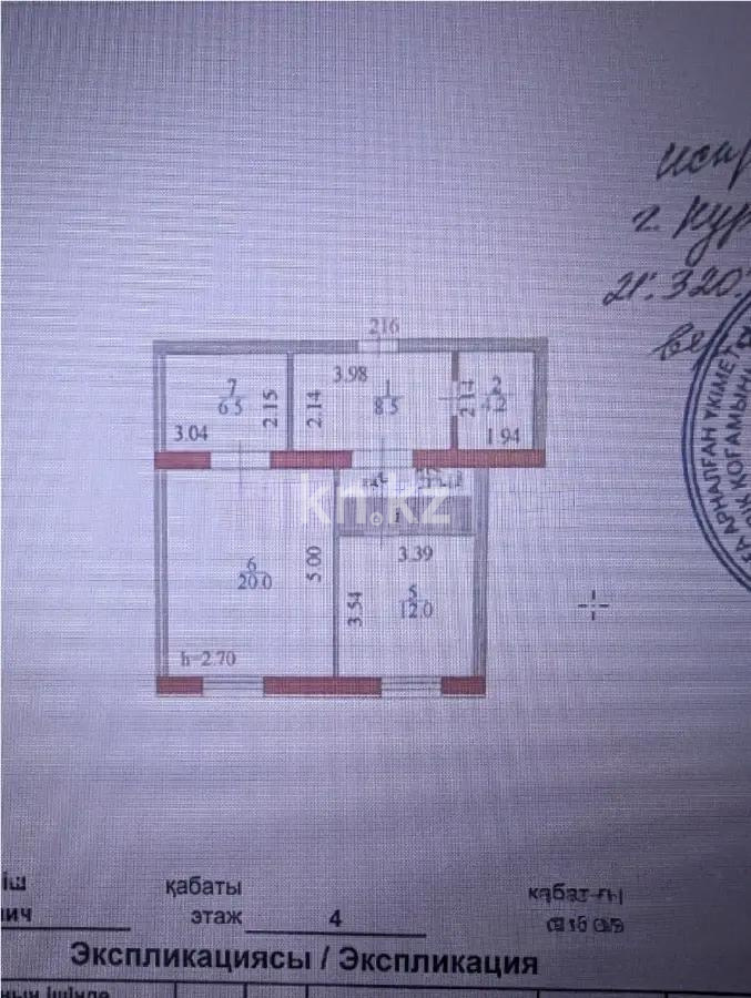 Продажа 2-комнатной квартиры, 56.3 м² в Астане