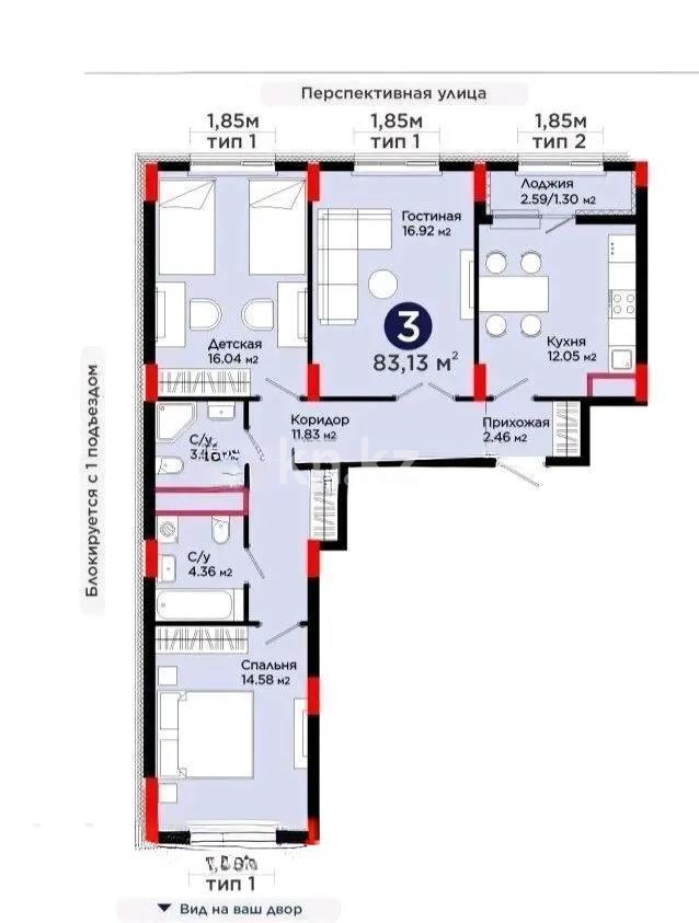 Продажа 3-комнатной квартиры, 83.13 м² - Продажа квартир в Казахстане - страница 32 фото 1 из 1
