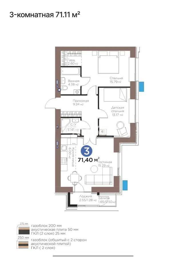 Продажа 3-комнатной квартиры, 71.1 м², ул. Е-915, дом  12 - Продажа  трехкомнатных квартир в Астане фото 1 из 1