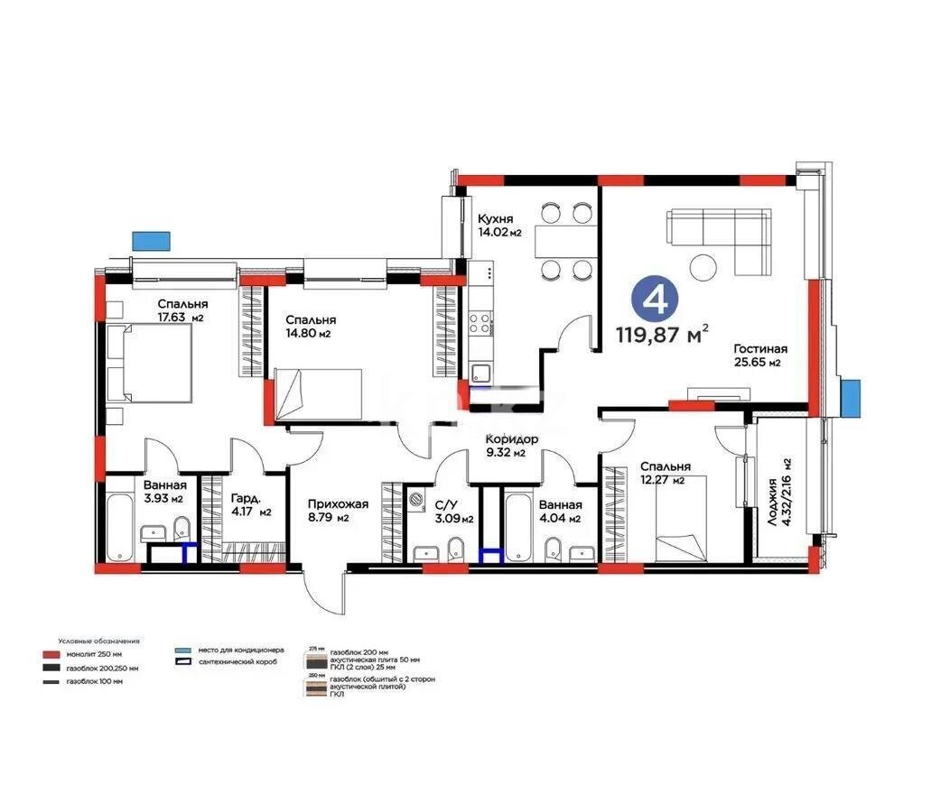 Продажа 4-комнатной квартиры, 119.89 м² в Астане