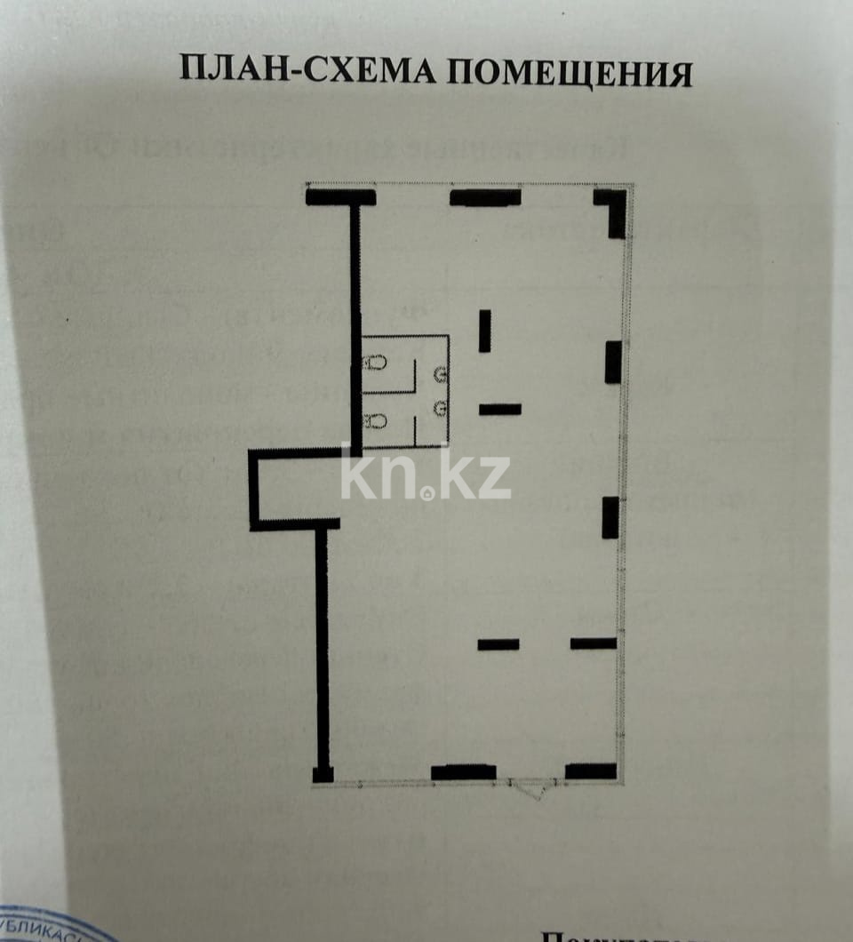 Продажа помещения, 136 м² - Продажа офисных и торговых помещений в Казахстане фото 12 из 12