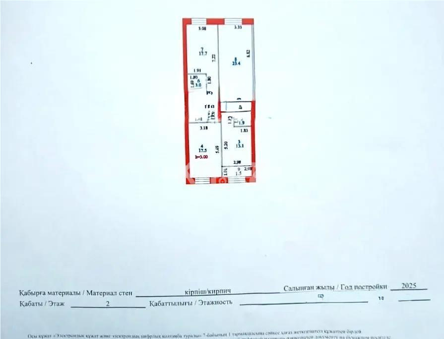 Продажа 3-комнатной квартиры, 90 м², ул. Нажимеденова, дом  28 - Продажа квартир в Астане без посредников с фото фото 3 из 3
