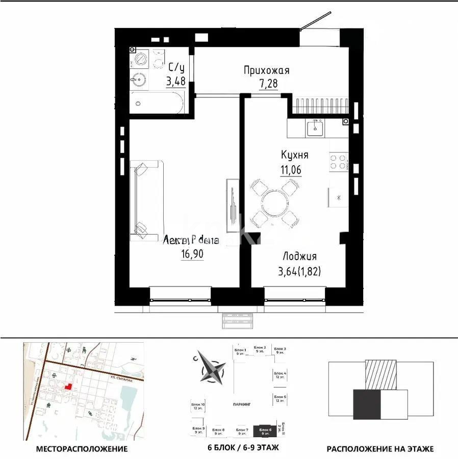 Продажа 1-комнатной квартиры, 40 м², пр. Туран, дом  22 в Астане