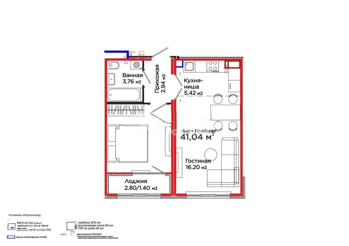 Продажа 2-комнатной квартиры, 41.4 м², ул. Мухамедханова, дом  41 - Продажа квартир в Астане фото 2 из 2
