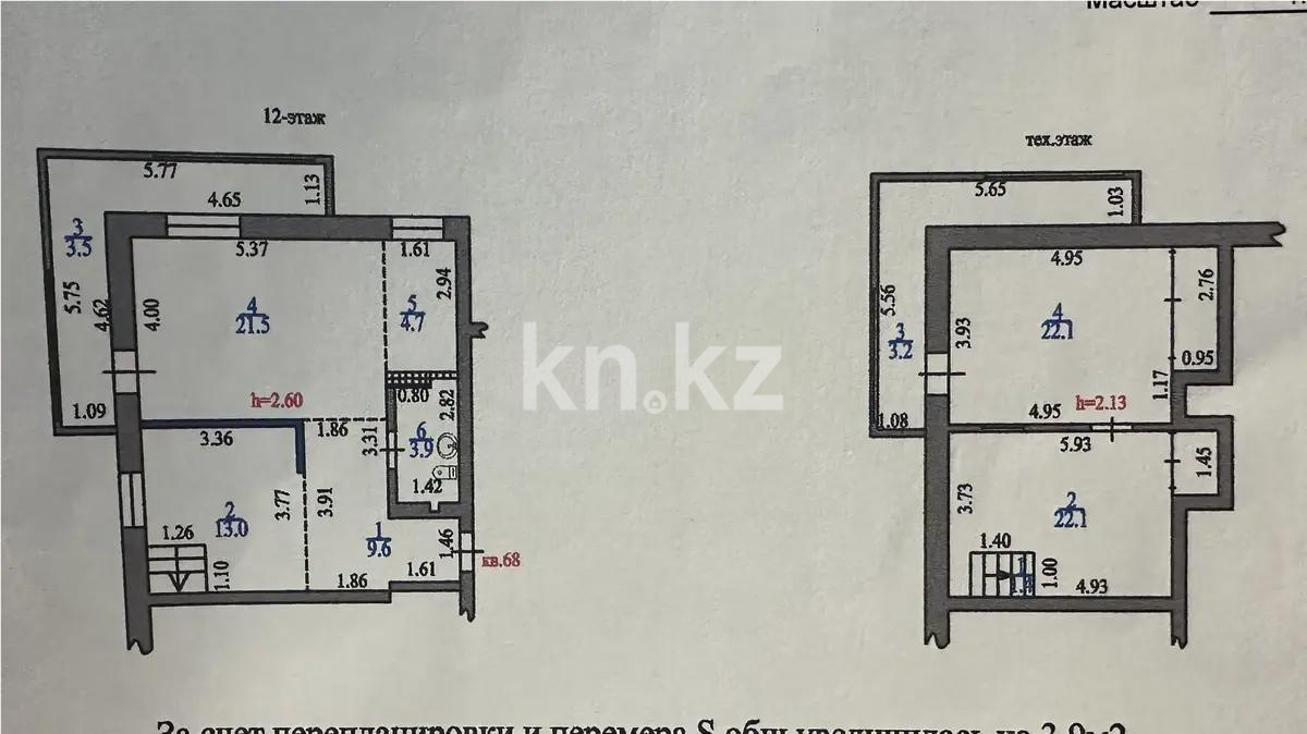 Продажа 4-комнатной квартиры, 105 м² в Алматы - фото 7