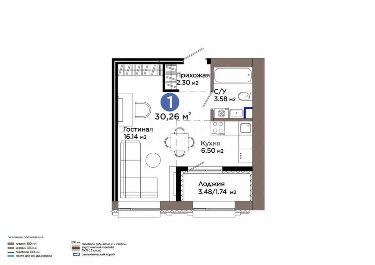 Продажа 1-комнатной квартиры, 30.29 м² в Астане