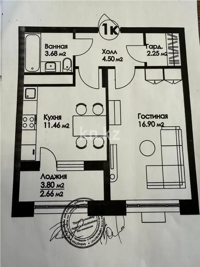 Продажа 1-комнатной квартиры, 41.5 м² - Продажа однокомнатных квартир в Астане - страница 11 фото 1 из 1