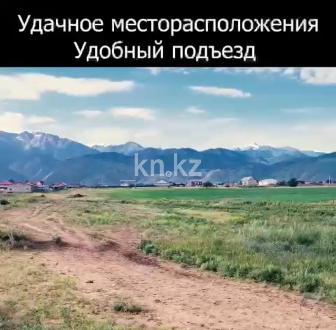 Продажа земельного участка, 1 га, Тазабекова - Продажа земельных участков в Алматинской области фото 4 из 10