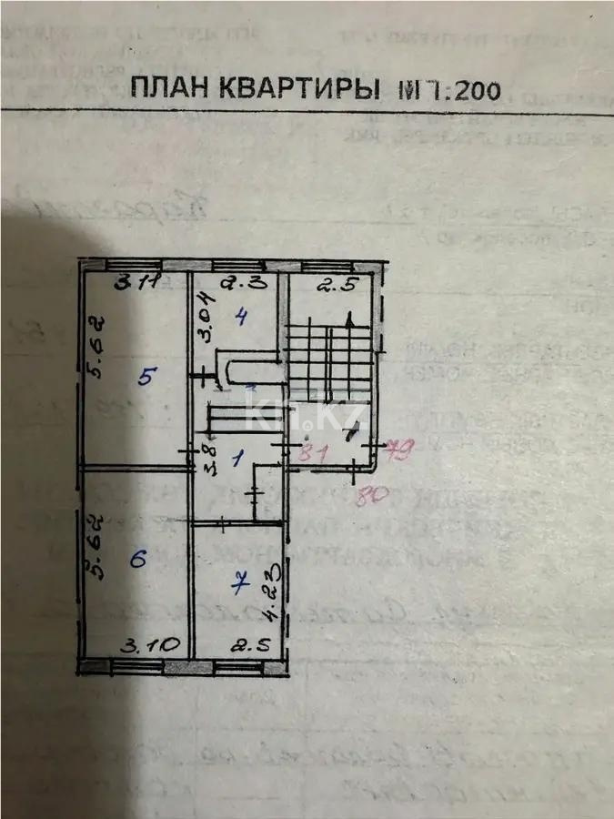 Продажа 3-комнатной квартиры, 63 м² в Караганде - фото 7