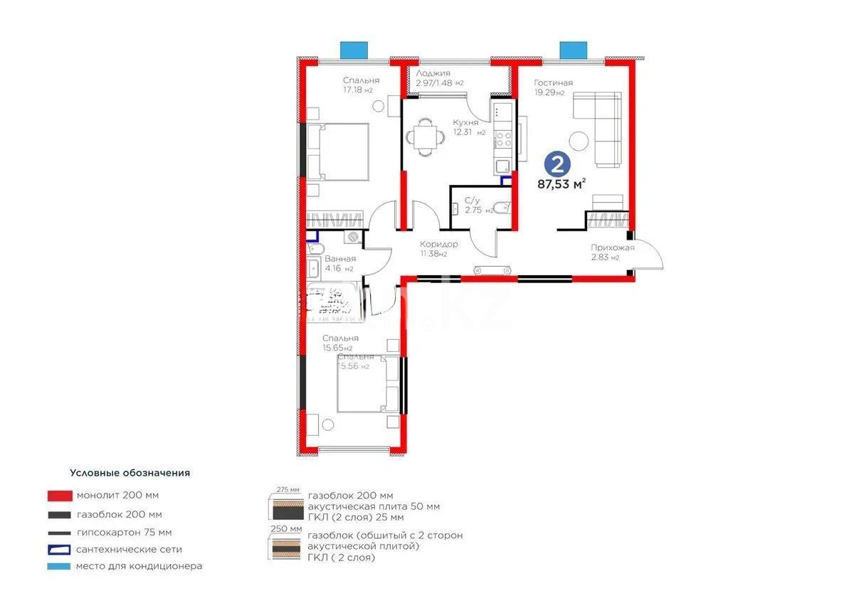 Продажа 3-комнатной квартиры, 86 м² - Продажа  трехкомнатных квартир в новостройках Алматы - страница 12 фото 1 из 1