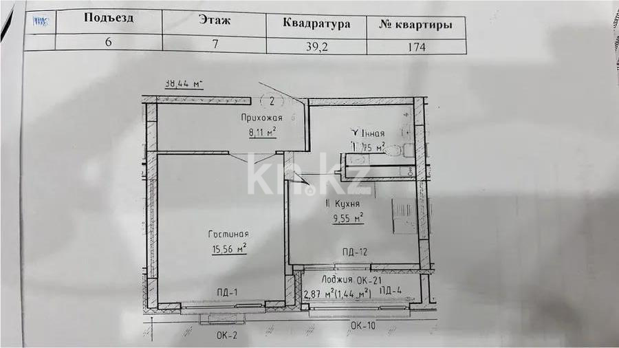 Продажа 1-комнатной квартиры, 39.2 м², ул. А-102, дом  11/2 - Продажа  однокомнатных квартир в новостройках Астаны с фото фото 5 из 5