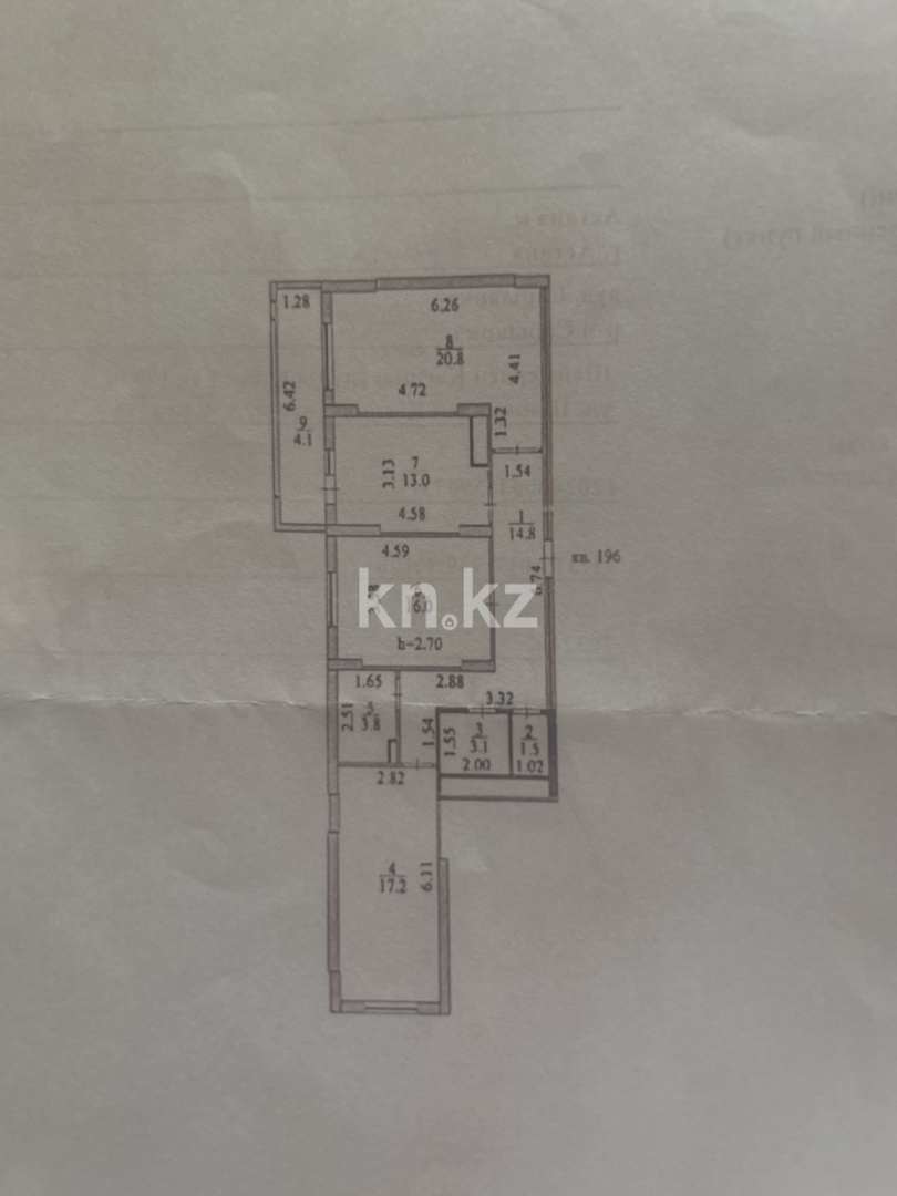 Продажа 3-комнатной квартиры, 94.3 м² - Продажа квартир в кирпичном доме в Казахстане - страница 2 фото 1 из 1