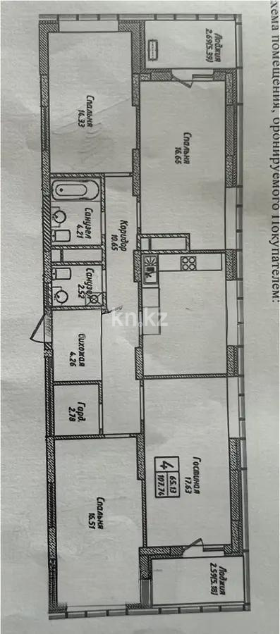 Продажа 4-комнатной квартиры, 111 м², пр. Мангилик Ел, дом  62 стр - Продажа квартир в Казахстане фото 1 из 1