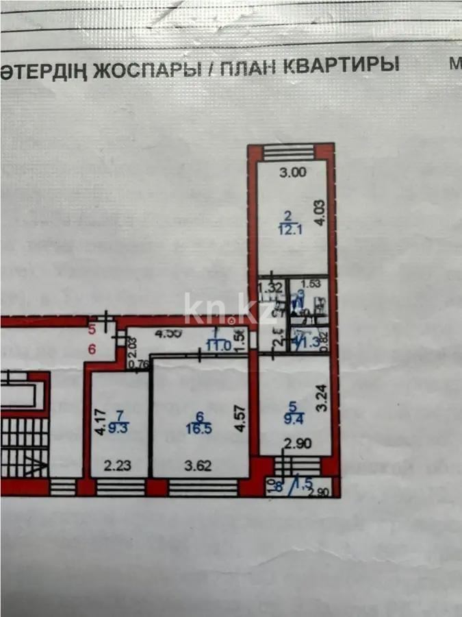 Продажа 3-комнатной квартиры, 63 м², ул. Сатыбалдина, дом  7 - Продажа  трехкомнатных квартир в Караганде фото 9 из 9