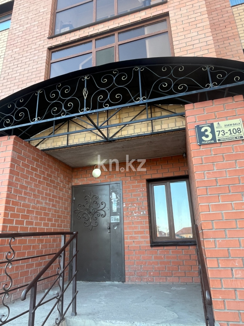 Продажа 3-комнатной квартиры, 84 м² в Караганде - фото 6