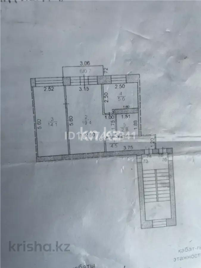 Продажа 2-комнатной квартиры, 47 м² в Караганде - фото 16