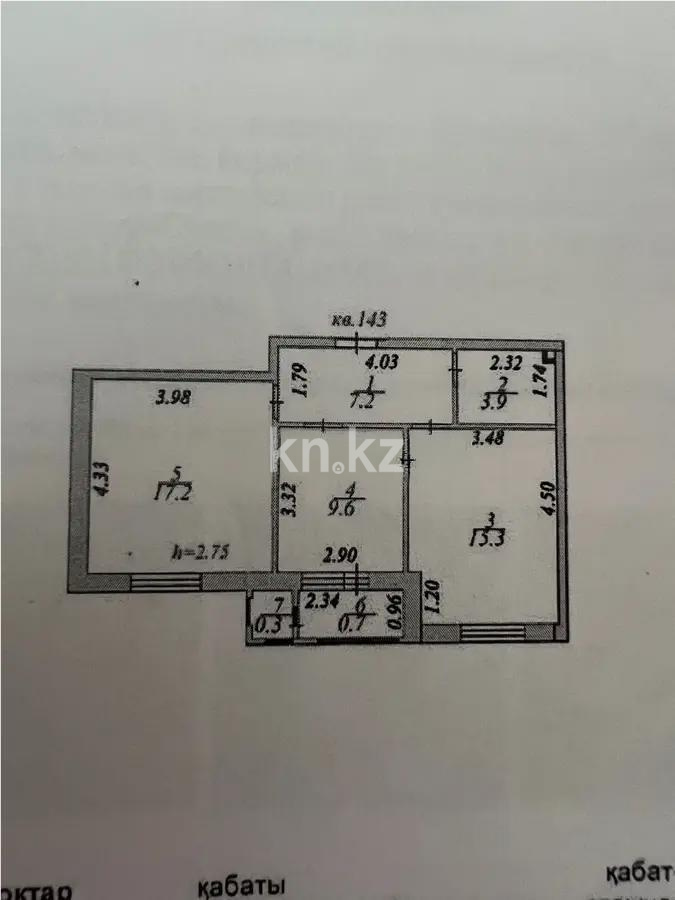 Продажа 2-комнатной квартиры, 54.2 м², ул. Байтурсынова, дом  47 в Астане - фото 5