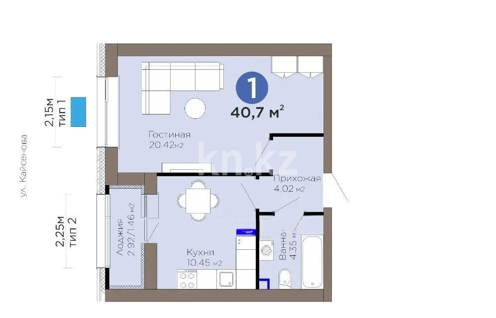 Продажа 1-комнатной квартиры, 40.7 м², ул. Рыскулова, дом  18/5 - Продажа  однокомнатных квартир в Астане без посредников с фото фото 1 из 1